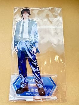 松岡卓弥　アクリルスタンド　5個セット 松岡卓弥 MATSURI アクリルスタンド アクスタ グッズ CO4958